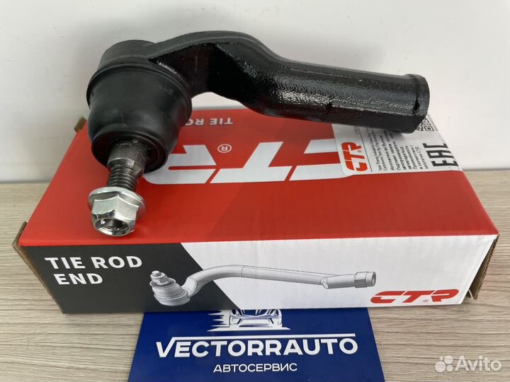 Наконечник рулевой тяги kia рио3 CTR CEF-41L