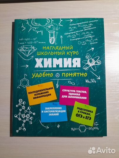 Учебные пособия