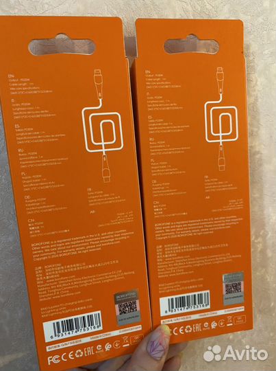 Кабель USB borofone BX60, Type-C - Lighting