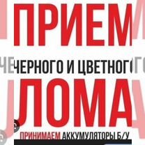 Вывоз металлолома, Ахты