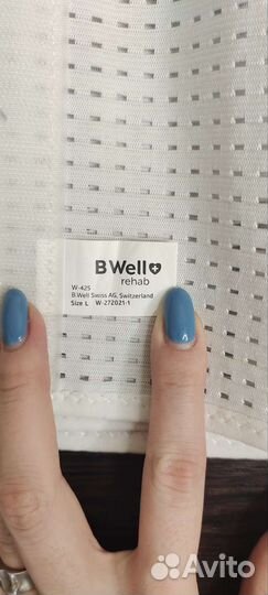 Бандаж ортопедический B Well W-425