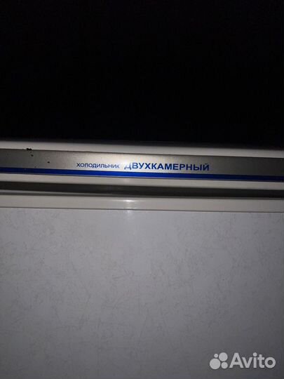 Холодильник минск атлант
