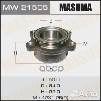 MW21505 к-кт подшипника ступицы задней Infinit