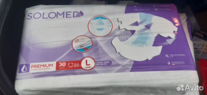 Подгузники для взрослых, размер L