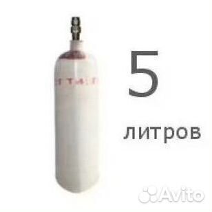 Кислородные баллоны. Скупаем