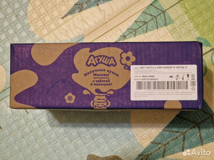 Детское питание. Пюре фруктовое, сок фруктовый