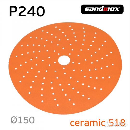 Круг Sandwox Orange Ceramic P240 керамика 150мм mu