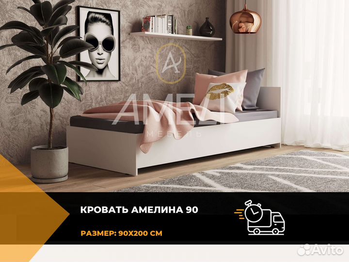 Кровать 120х200 см