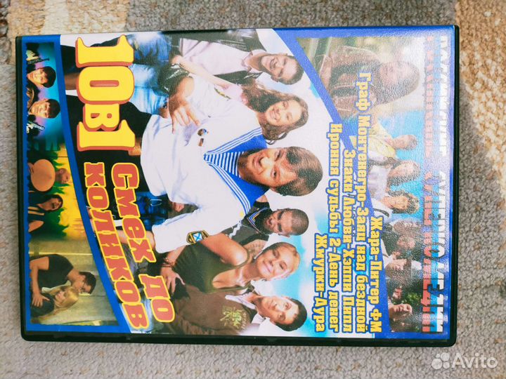 Диски с фильмами