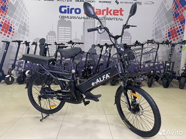 Электровелосипед e-alfa