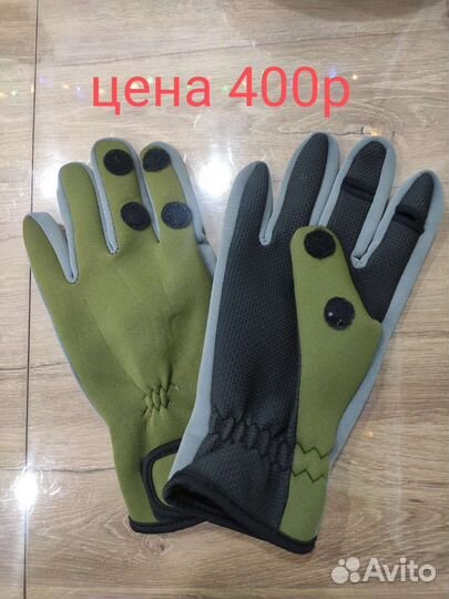 Для рыбалки