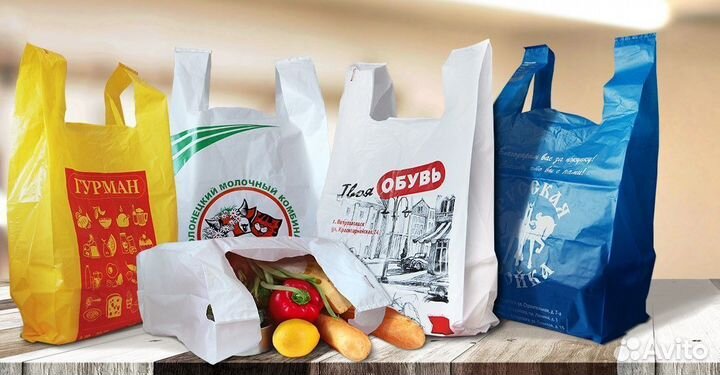 Пакеты с логотипом (брендированные)