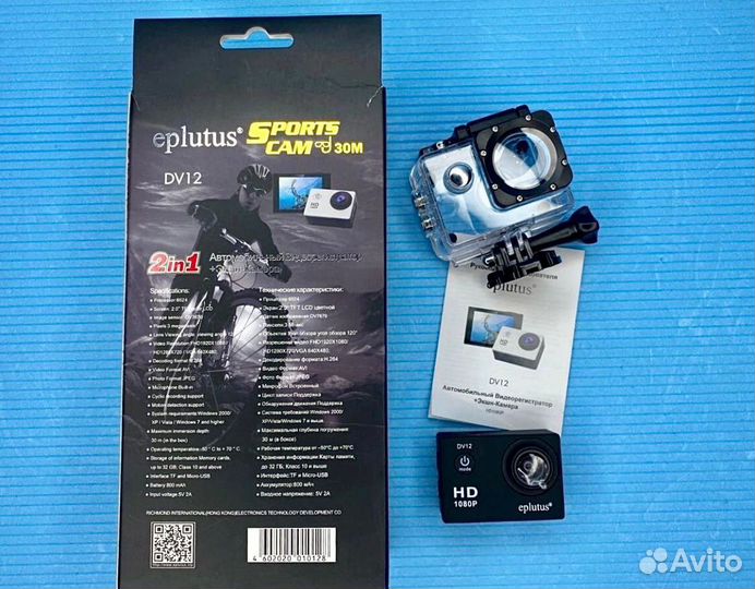 Экшн камеры Eplutus HD и 4K