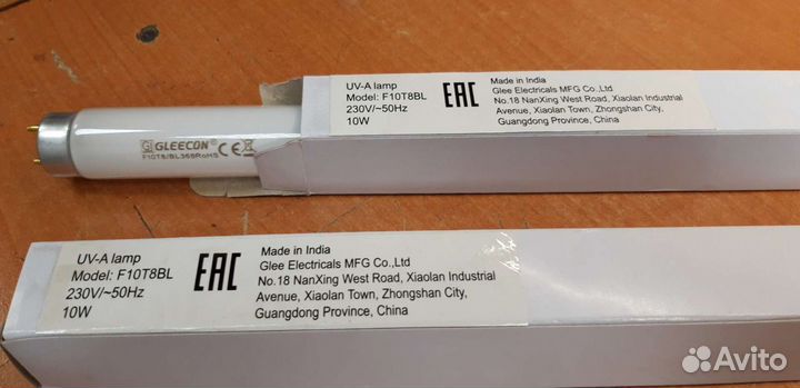 Лампа для электрических мухоловок