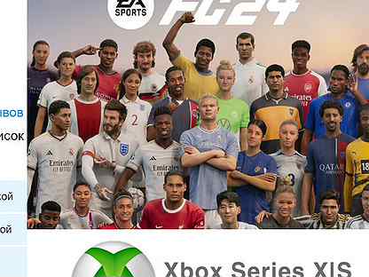 EA sports FC 24 Xbox One / Series