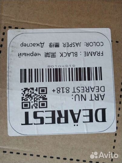 Прогулочная коляска dearest 818+