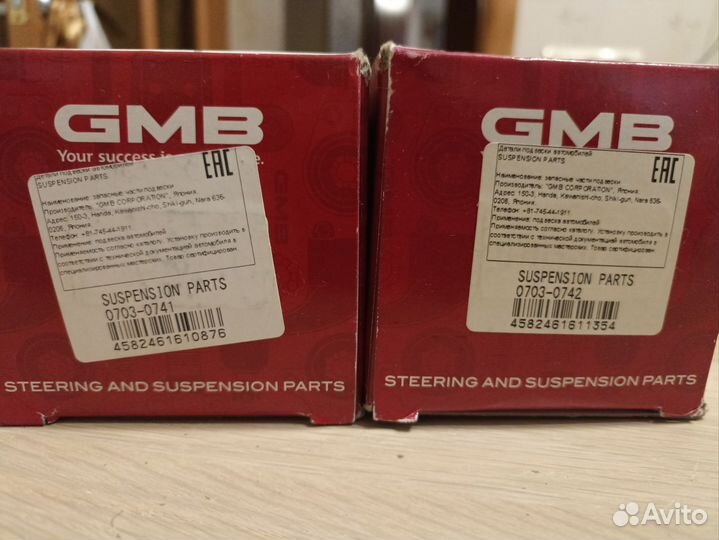 Наконечники рулевой тяги mazda6 GG