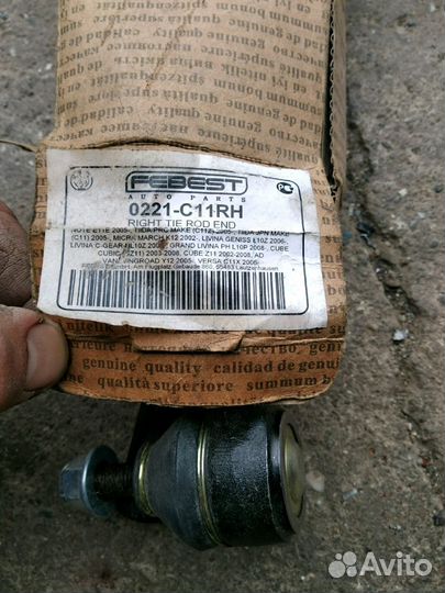 Рулевые наконечники FeBest на японец Ниссан Nissan