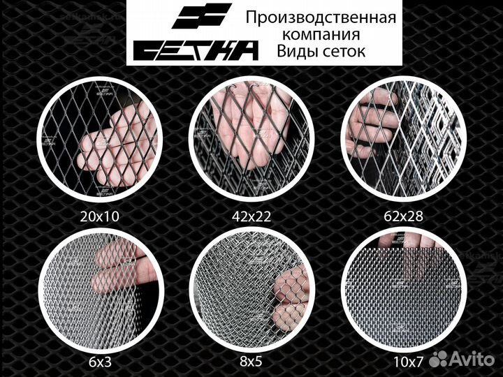 Пвс- Панели из сетки