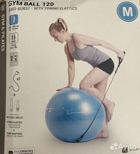 GYM ball Мяч гимнастический