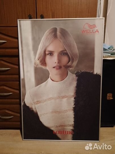 Постеры для салонов красоты