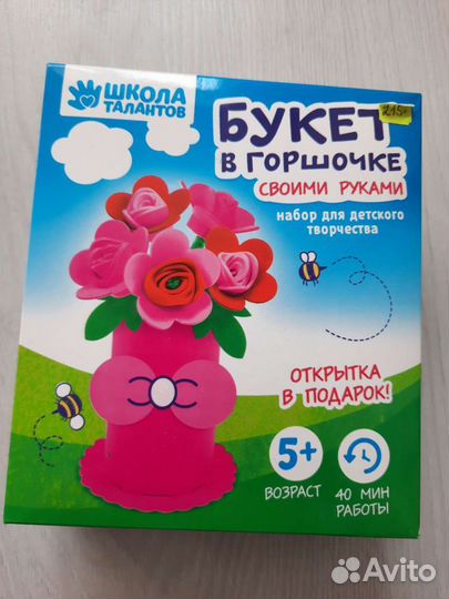 Материалы для творчества, настольные игры