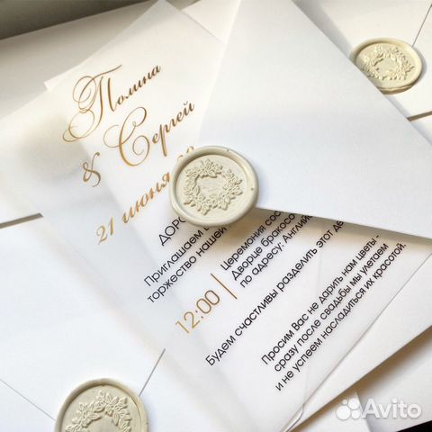 Свадебные приглашения