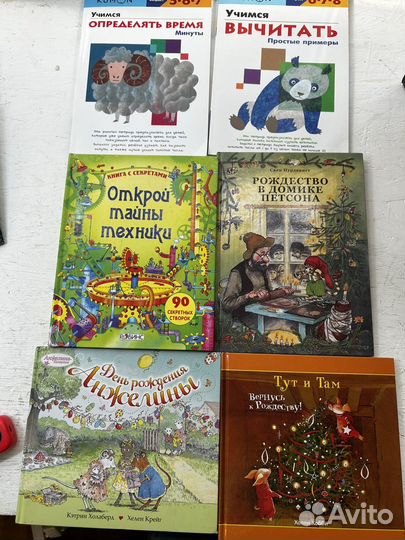 Детские книги