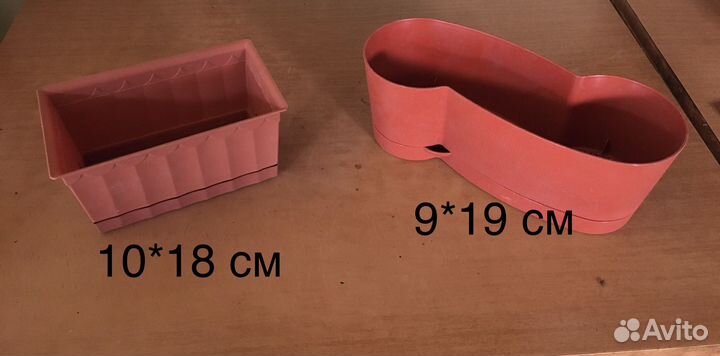 Горшок для цветов пластик