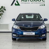 Купить Kia Rio 🚘 от 460 000 ₽ в Котласе: 89 объявлений