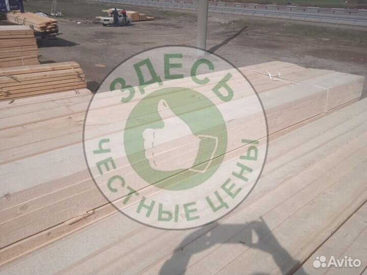 Доска обрезная