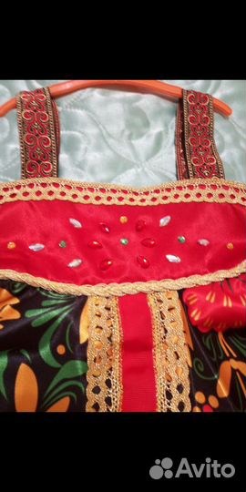 Русский народный костюм