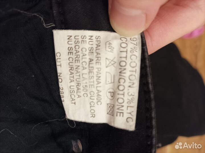 Брюки женские