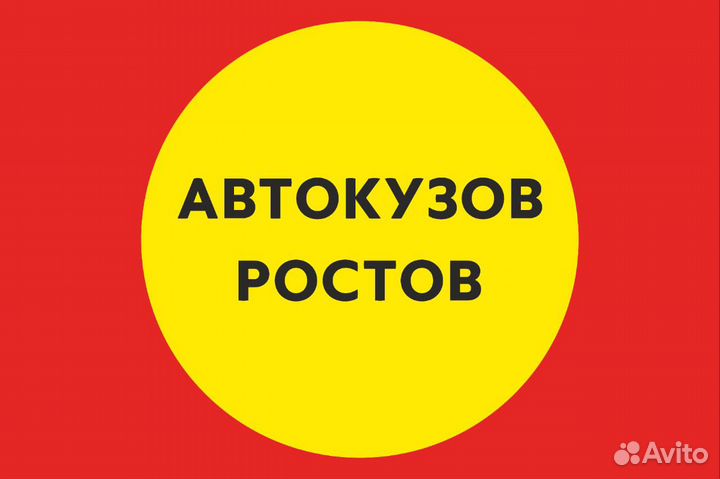 Кладовщик на склад автозапчастей