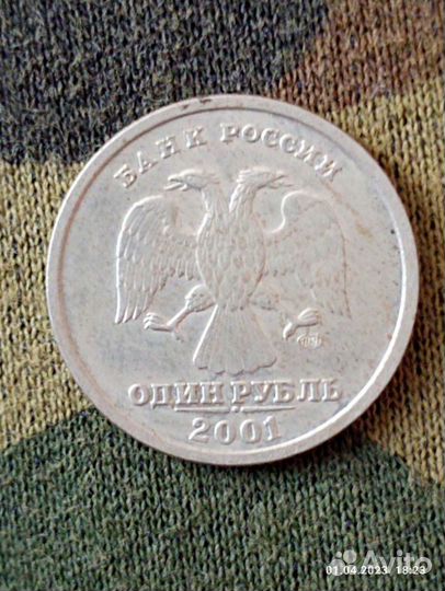 Монета один рубль 2001г