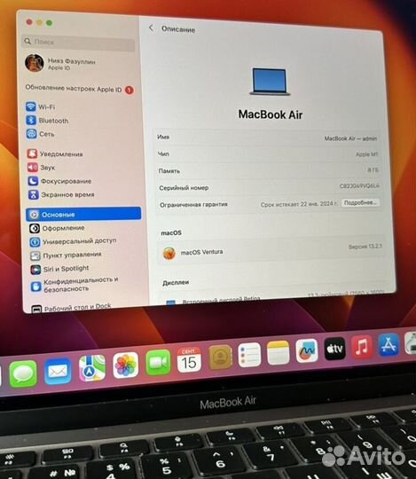 Apple MacBook air m1