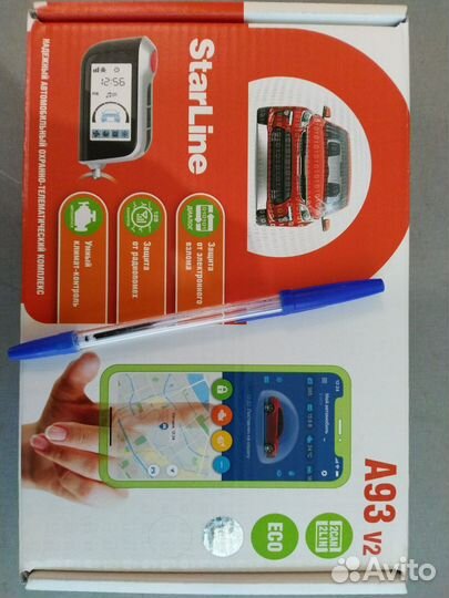 StarLine A93 2CAN + 2LIN эко автозапуск