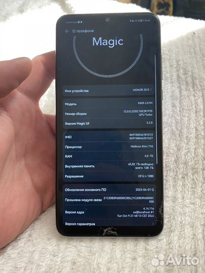 HONOR 20s, 4/128 ГБ
