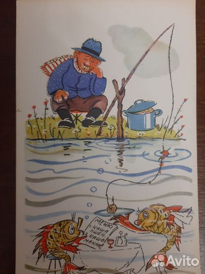 Открытки советские СССР