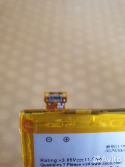 Батарея Asus Zenfon 2