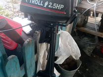 Мотор Troll F2.5