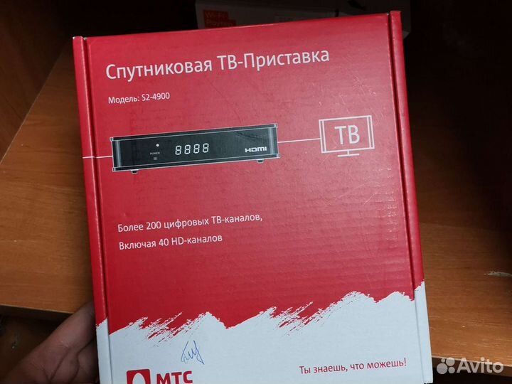 Спутниковая тарелка интернет МТС бу