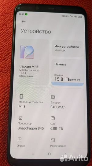 Xiaomi mi8 128gb