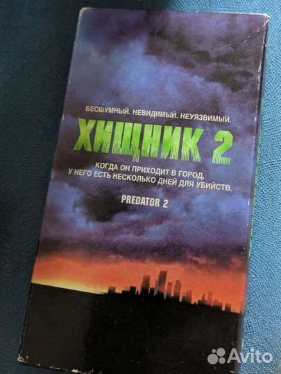 Видеокассета vhs лицензия