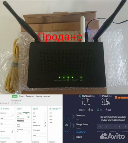 Универсальные комплекты для частного дома