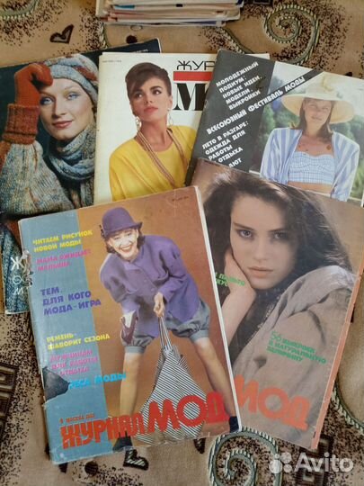 Старые журналы мод