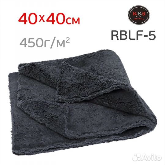 Салфетка микрофибра RBS 40х40см черная 450г/м2 плю