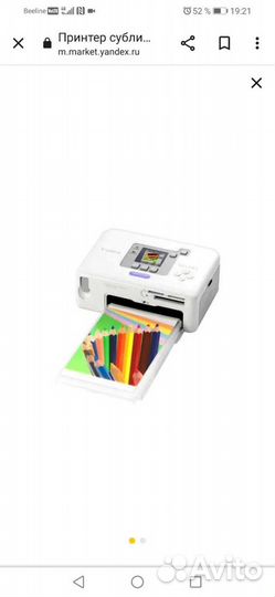 Фотопринтер canon