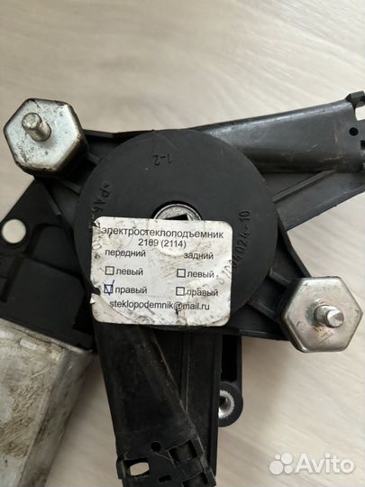 Стеклоподъемник ваз 2114