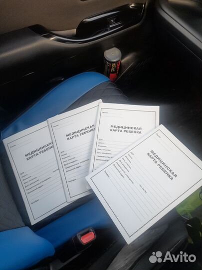 Медицинская карта ребенка